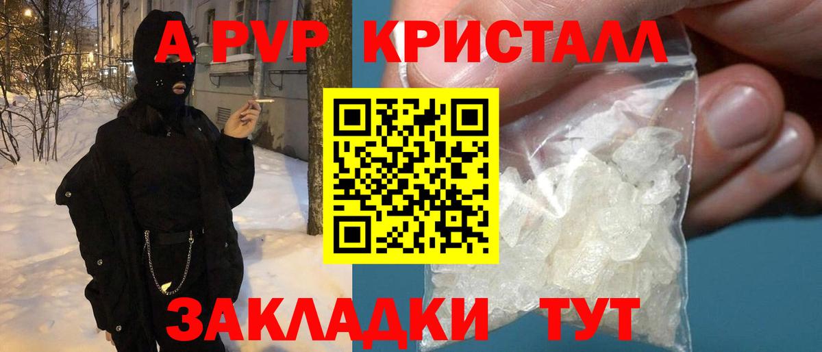 Гашиш Энгельс