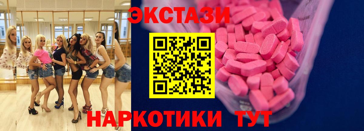 Энгельс  Экстази Punisher  Экстази VHQ  Вход с VPN 