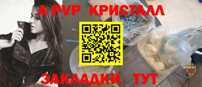 крисы Бугуруслан