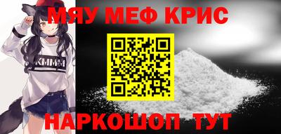 крисы Бугуруслан