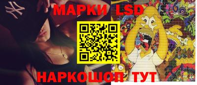 PSILOCYBIN Бузулук