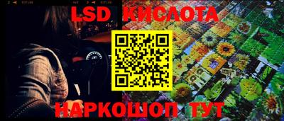 PSILOCYBIN Бузулук