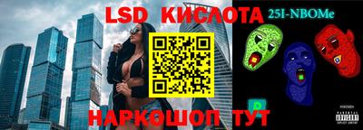 крисы Бугуруслан
