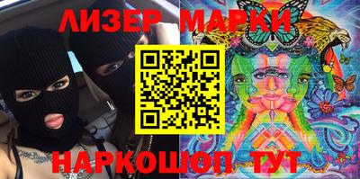 PSILOCYBIN Бузулук