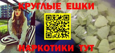 крисы Бугуруслан