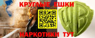 PSILOCYBIN Бузулук