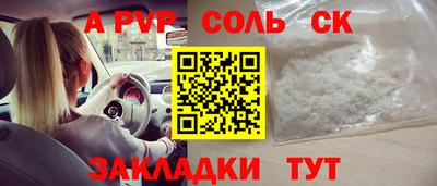 крисы Бугуруслан