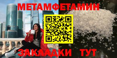 крисы Бугуруслан