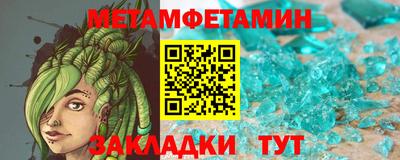 крисы Бугуруслан