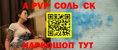 крисы Бугуруслан