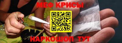 крисы Бугуруслан