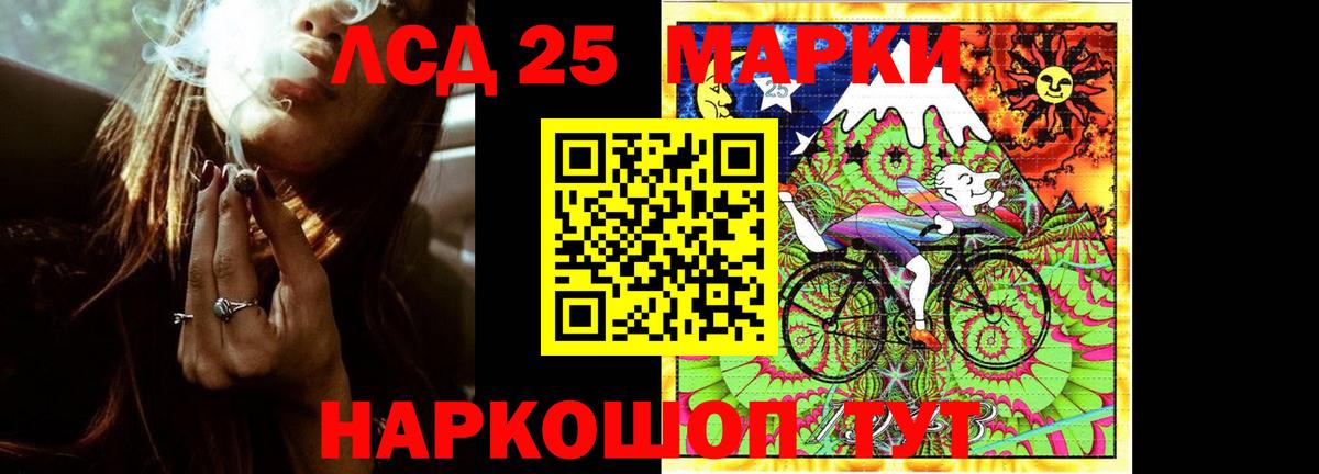 Энгельс  мега зеркало  Вход с VPN  LSD-25 экстази ecstasy  LSD-25 экстази ecstasy 
