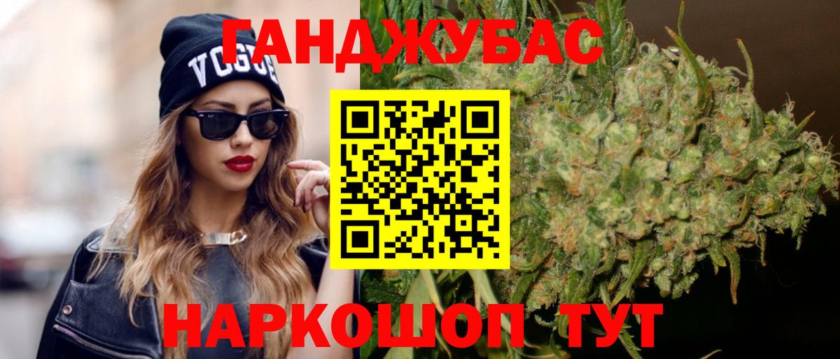 Марихуана THC 21%  Марихуана тримм  Вход с VPN  Энгельс  МАРИХУАНА планчик  Канабис сатива 