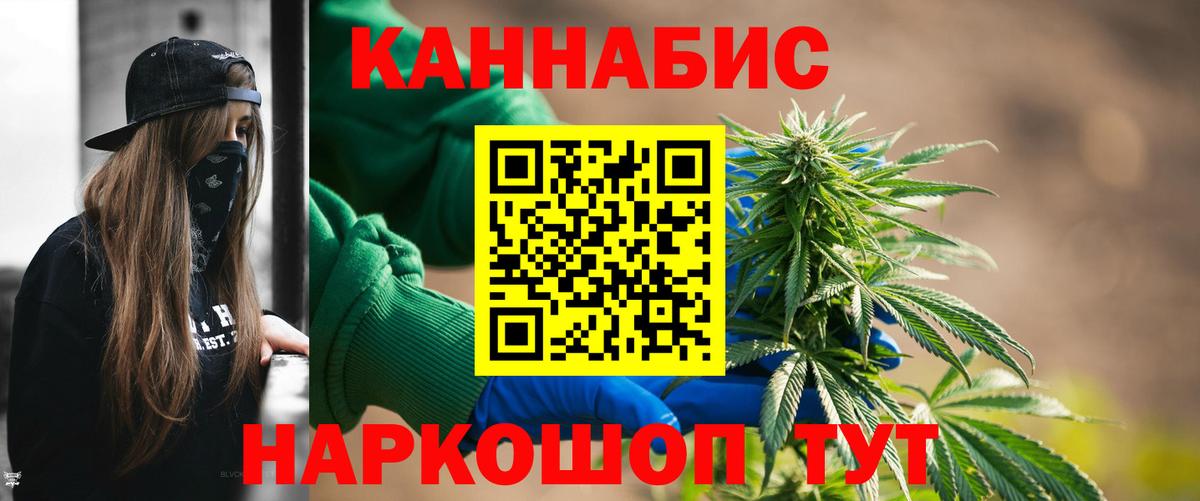 НБОМе  Конопля  Энгельс  Гашиш  Вход с VPN  МЕФ   ГАШ  КЕТАМИН 